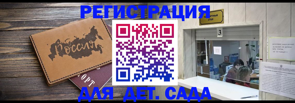 прописка в квартире в Октябрьске
